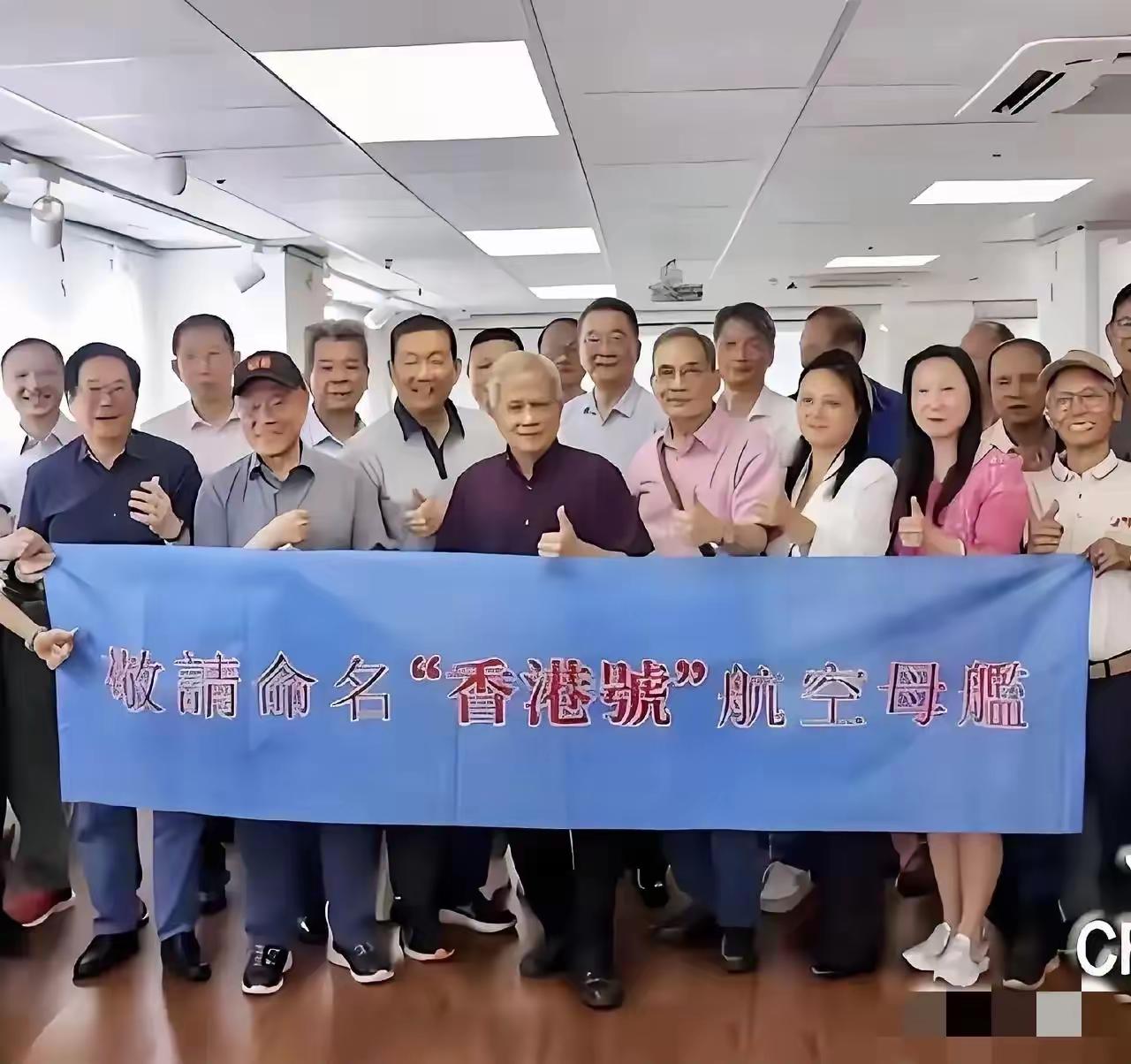 香港28个民间社团，自发拧成一股绳，郑重地向中央军委递交联署信，核心就一个请求：