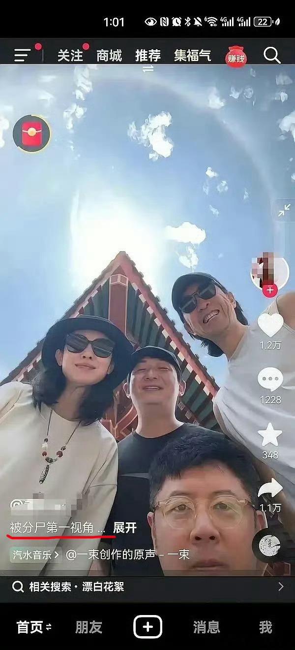 漂白的宣发引热议 