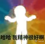 #今天追了什么剧# ​​​