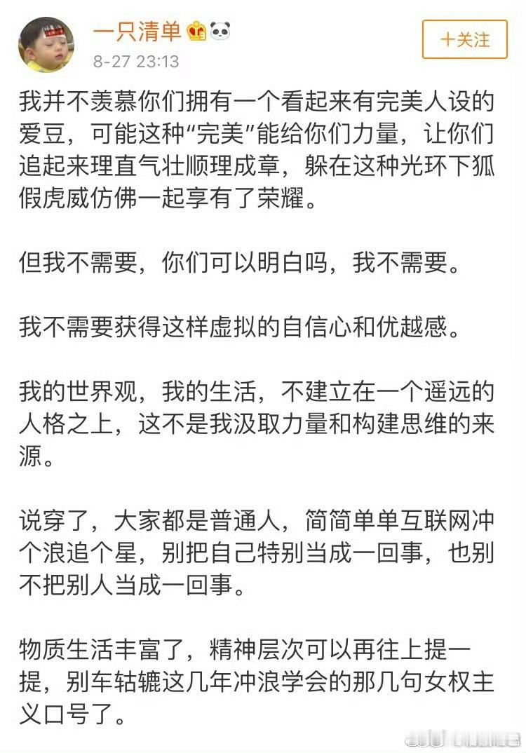 好超前啊 几年前的花束现在同样适用 ​​​