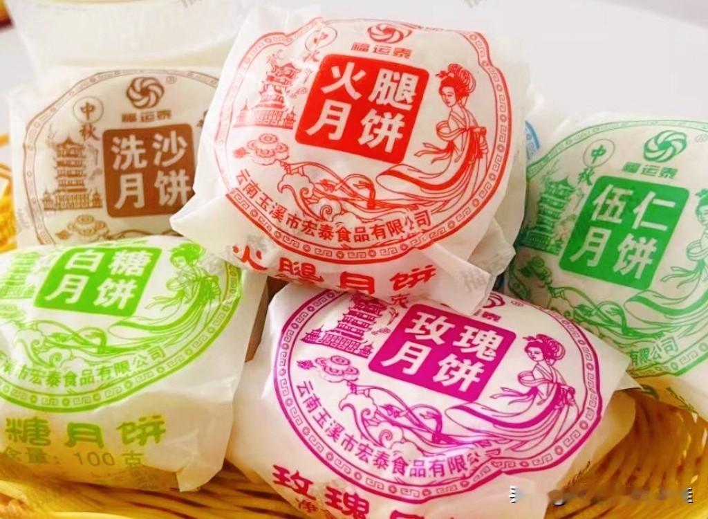那个年代钱不好挣，也还没有火腿月饼，条友们小时候吃过最好吃的月饼是什么口味的？