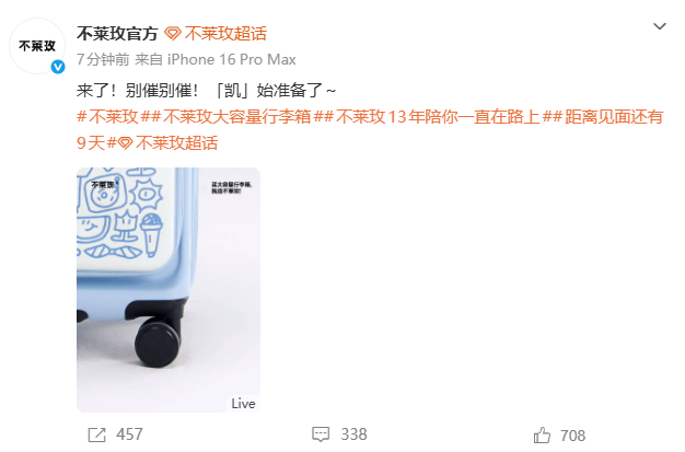 王俊凯的新商务预热啦，期待 