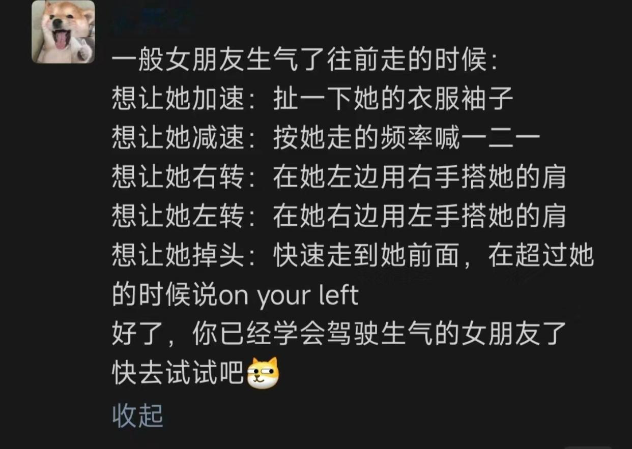 哈哈哈哈哈哈哈哈哈哈哈哈有女朋友的有福了 ​​​