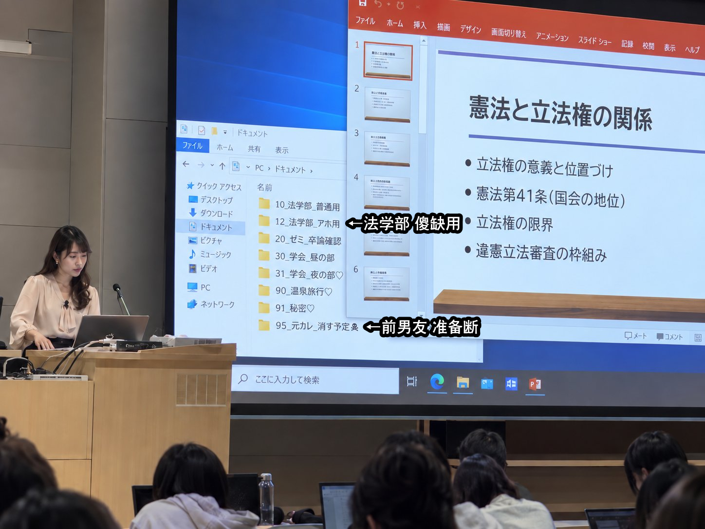 哈哈哈哈 生活很丰富的老师 ​​​