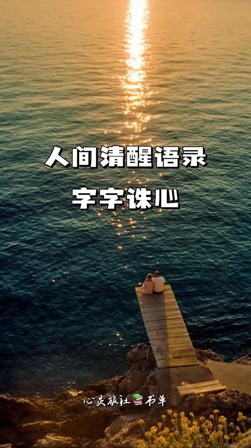 千万不要妄想去改变一个人
不管他的颜值有多帅
他的原生家庭和你不匹配
有差别
一