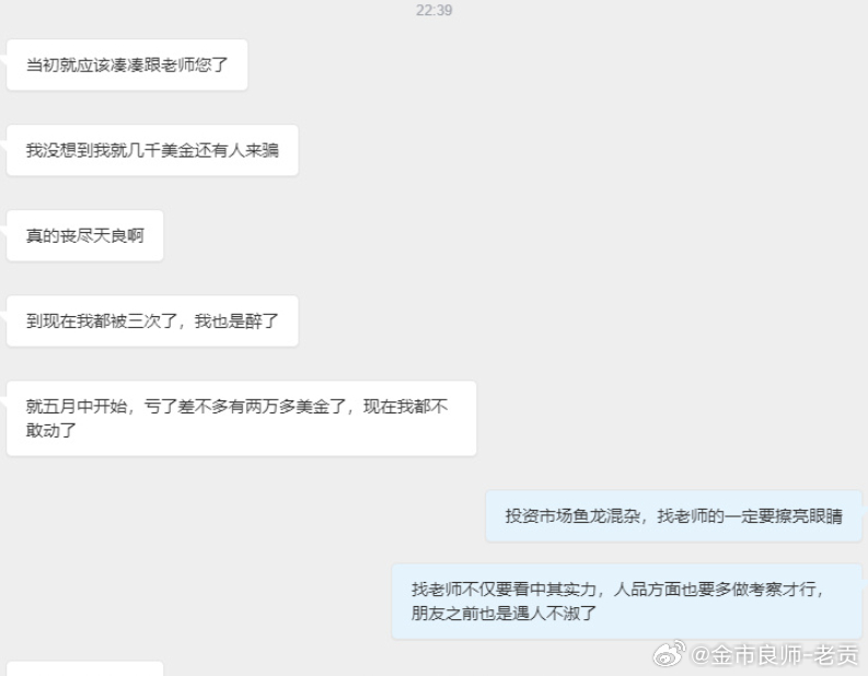 何为尊师？市场上确实鱼龙混杂，但不要总说有实力且负责的老师难找，那么我站在你面前