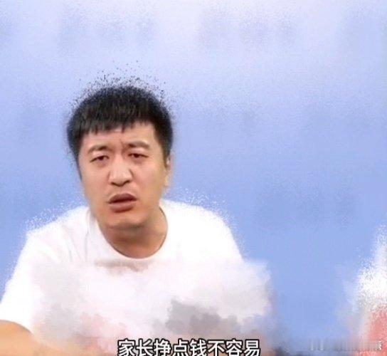 张雪峰说挣钱不容易别轻易相信计划外张雪峰老师罕见愤怒，就是为了提醒咱们别信计划外