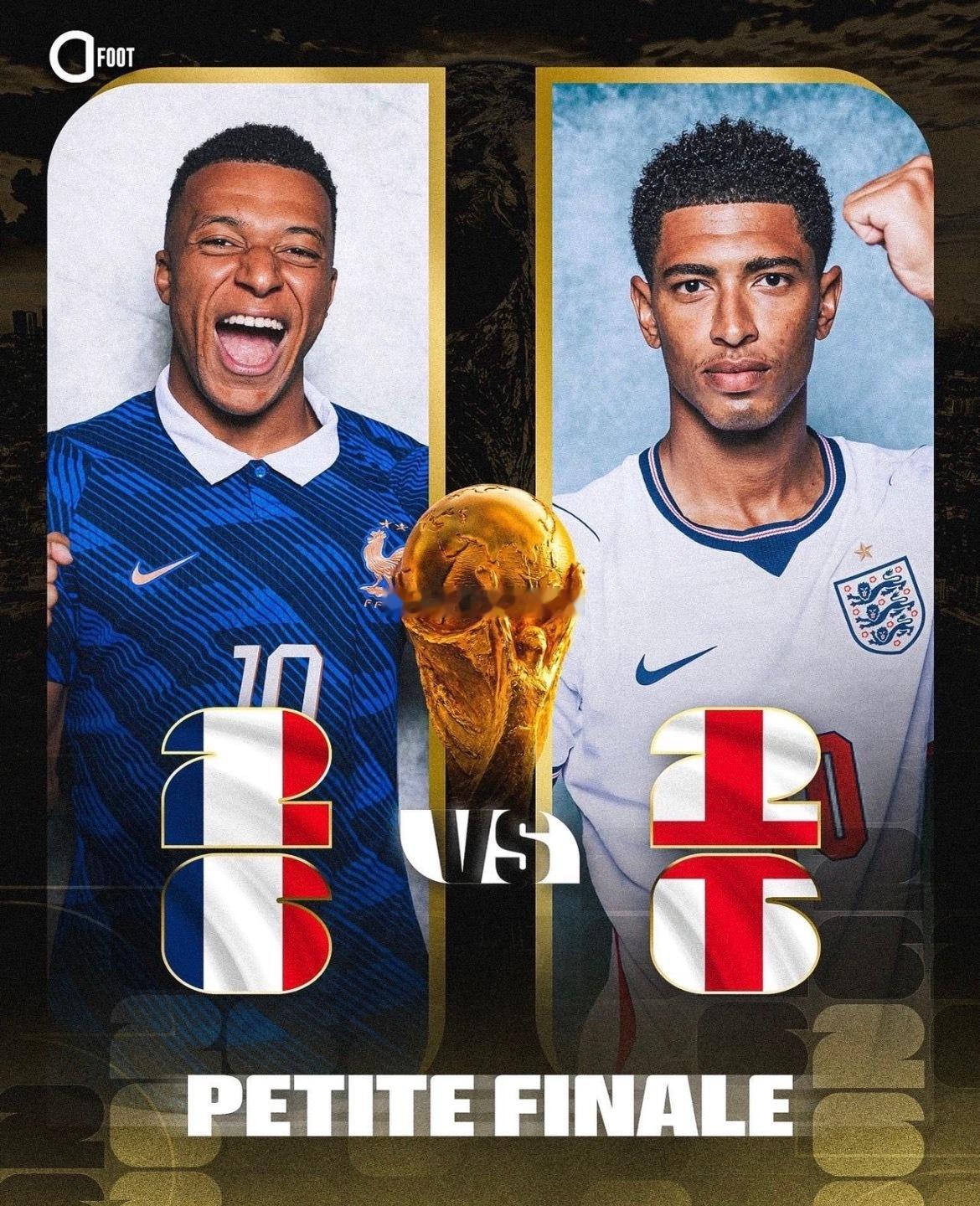 今日分享【法国vs英格兰 】🌟 🌟 🌟其余方向主页 大本营不见不散⛺️——