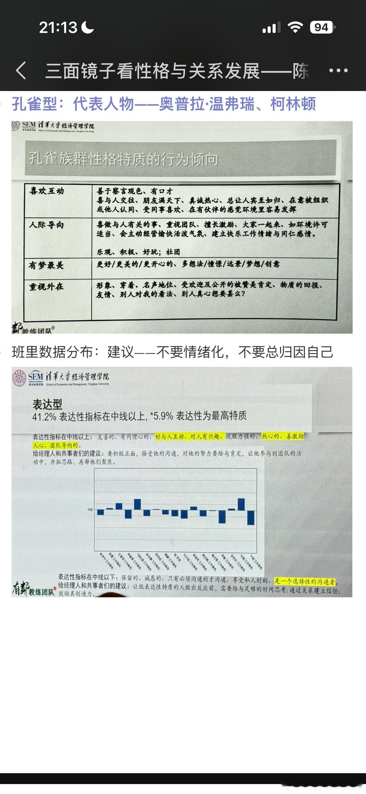 日子咋那么快呢咻一下一天就过去了～今天早上依旧是早早的醒了阿莫斯这两天也被我带的