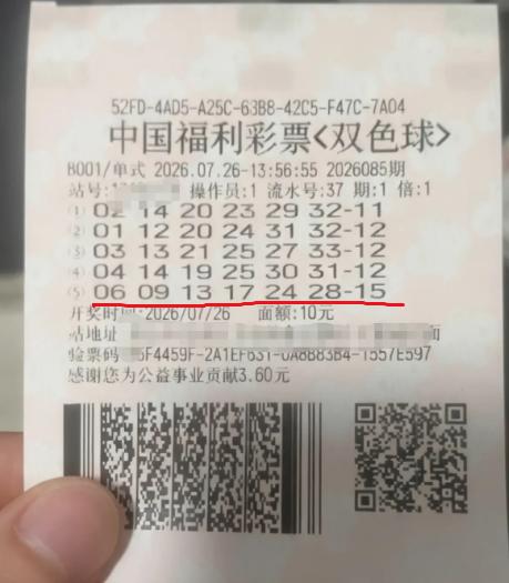 588万大奖票亮相？彩友晒5注单挑号最后一注全中，如果是真票应该是当期588万大
