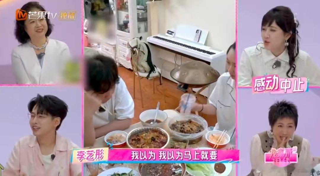 管乐爬山爬的是哲学我家那闺女 别人爬山看风景，管乐爬山悟哲学！大段输出还要求认真