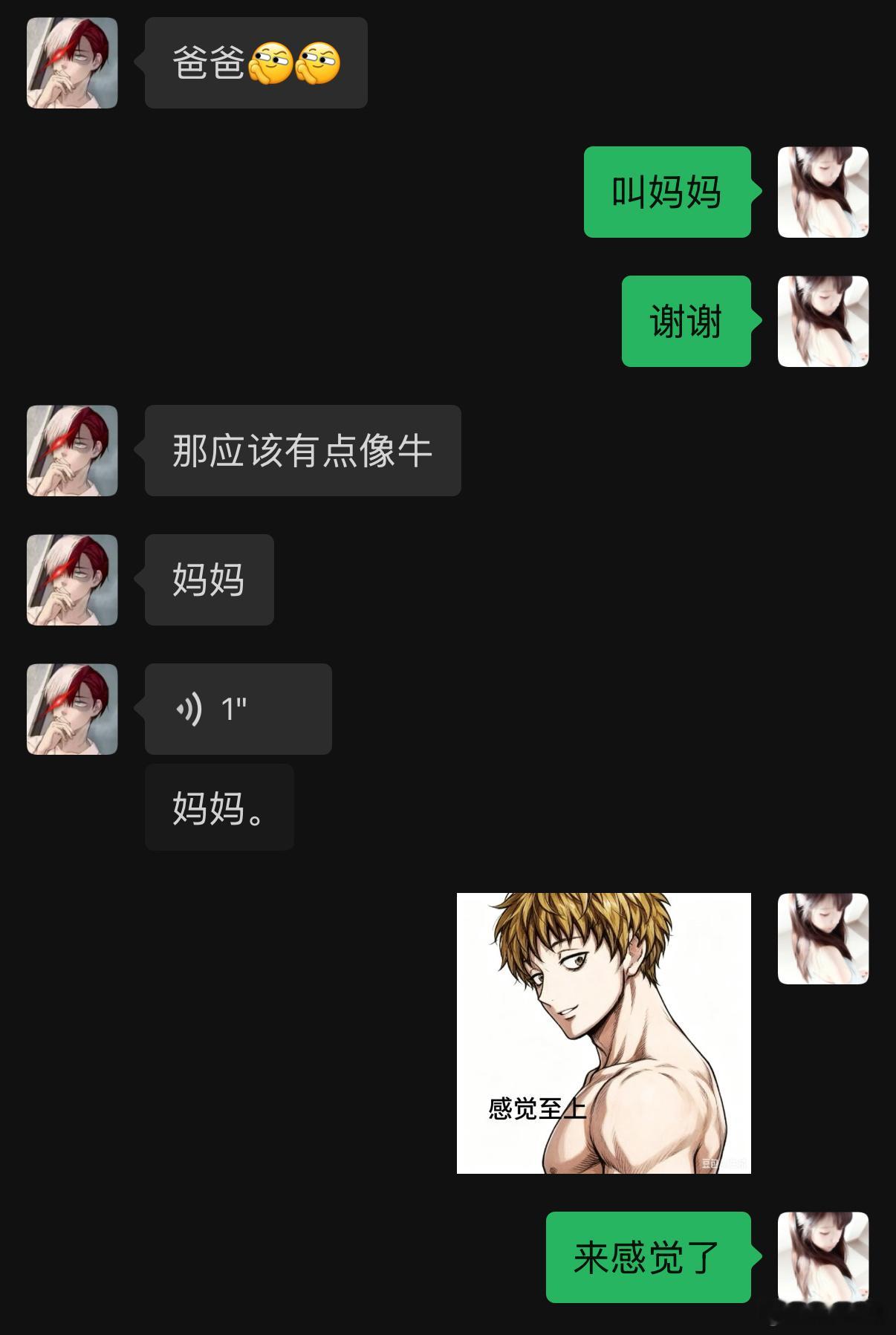 蛮乖的 