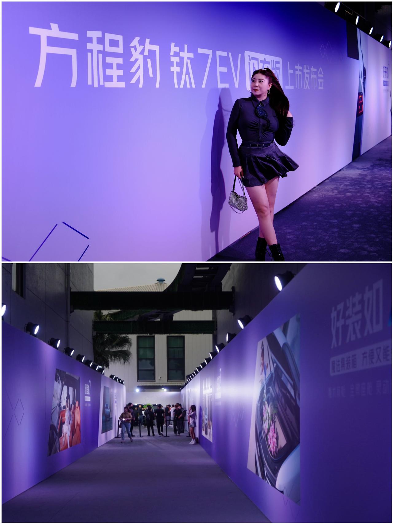 美好生活7️⃣ 乐在7中
方程豹钛7 EV闪充版🚙正式全新上市

第一眼就被这