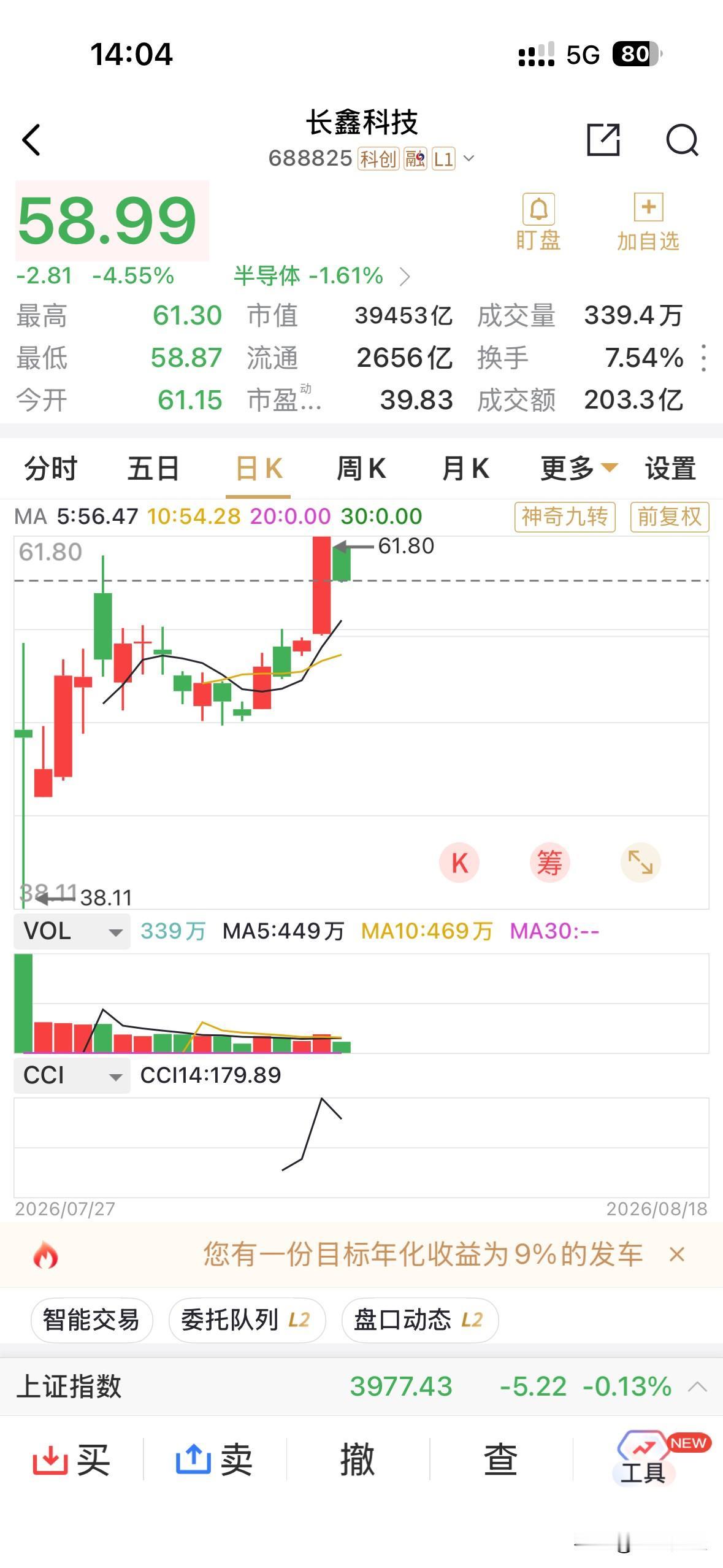 但是一旦各大厂的新建产能报产，以及AI设施投入趋缓后，其利润率将很难保持现有水平