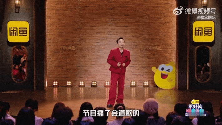 宋木子给刘德华道歉宋木子说过年我和刘德华是竞品宋木子这段真的笑疯了！一本正经凡尔