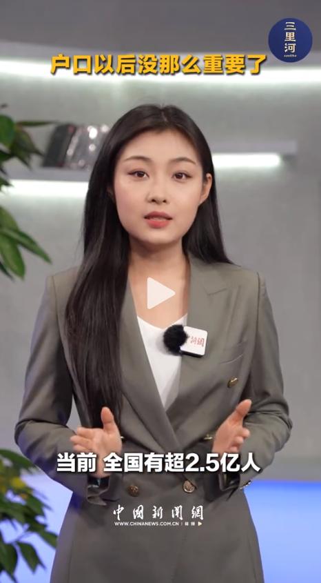 痛快！随着国家一项新政的全面落地，无数漂泊在外的家庭看到了希望。然而，另一群人的