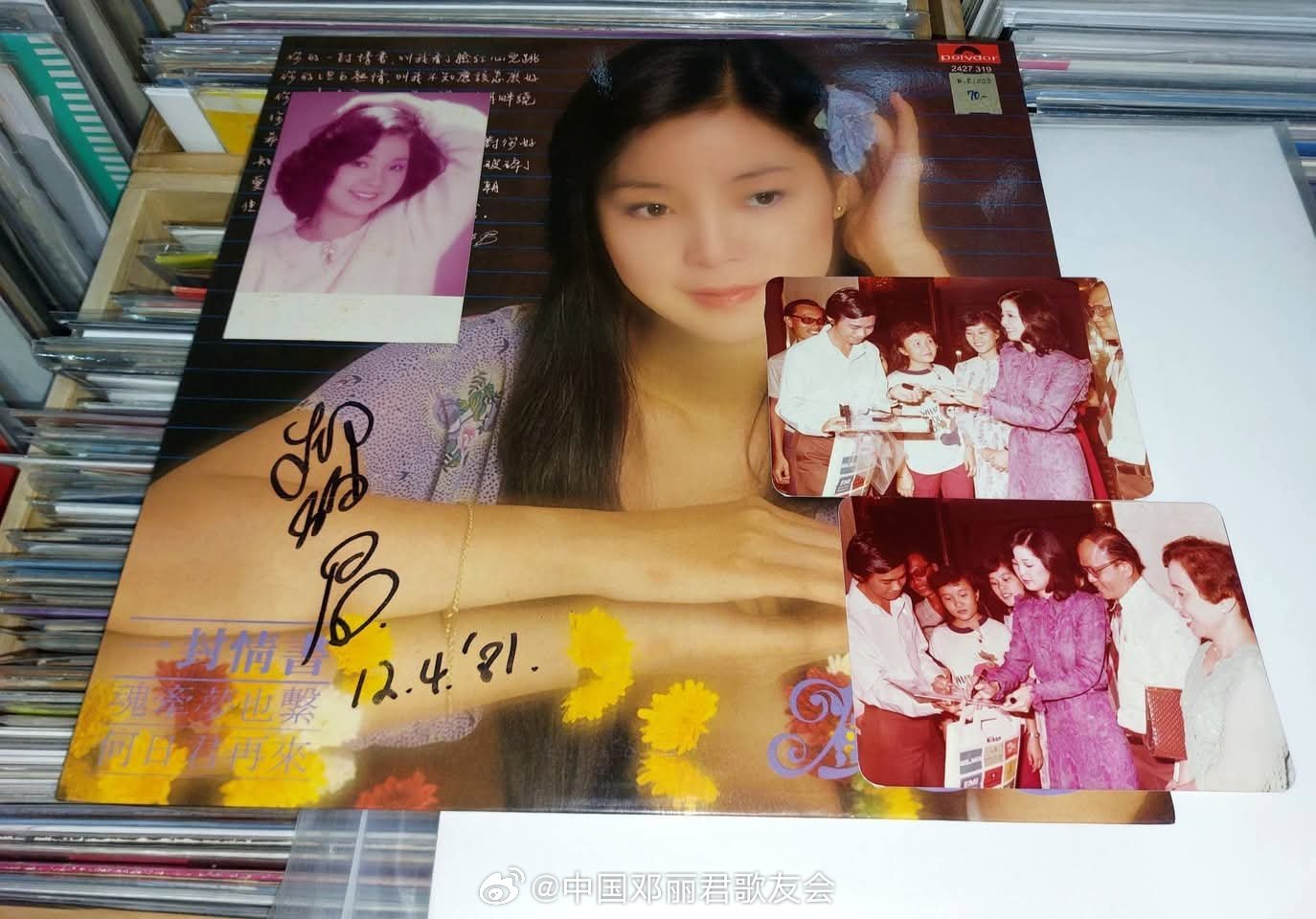 泰国曼谷唱片行 🇹🇭留下45年珍贵签名唱片📀这张《一封情书》宝丽金黑胶唱片