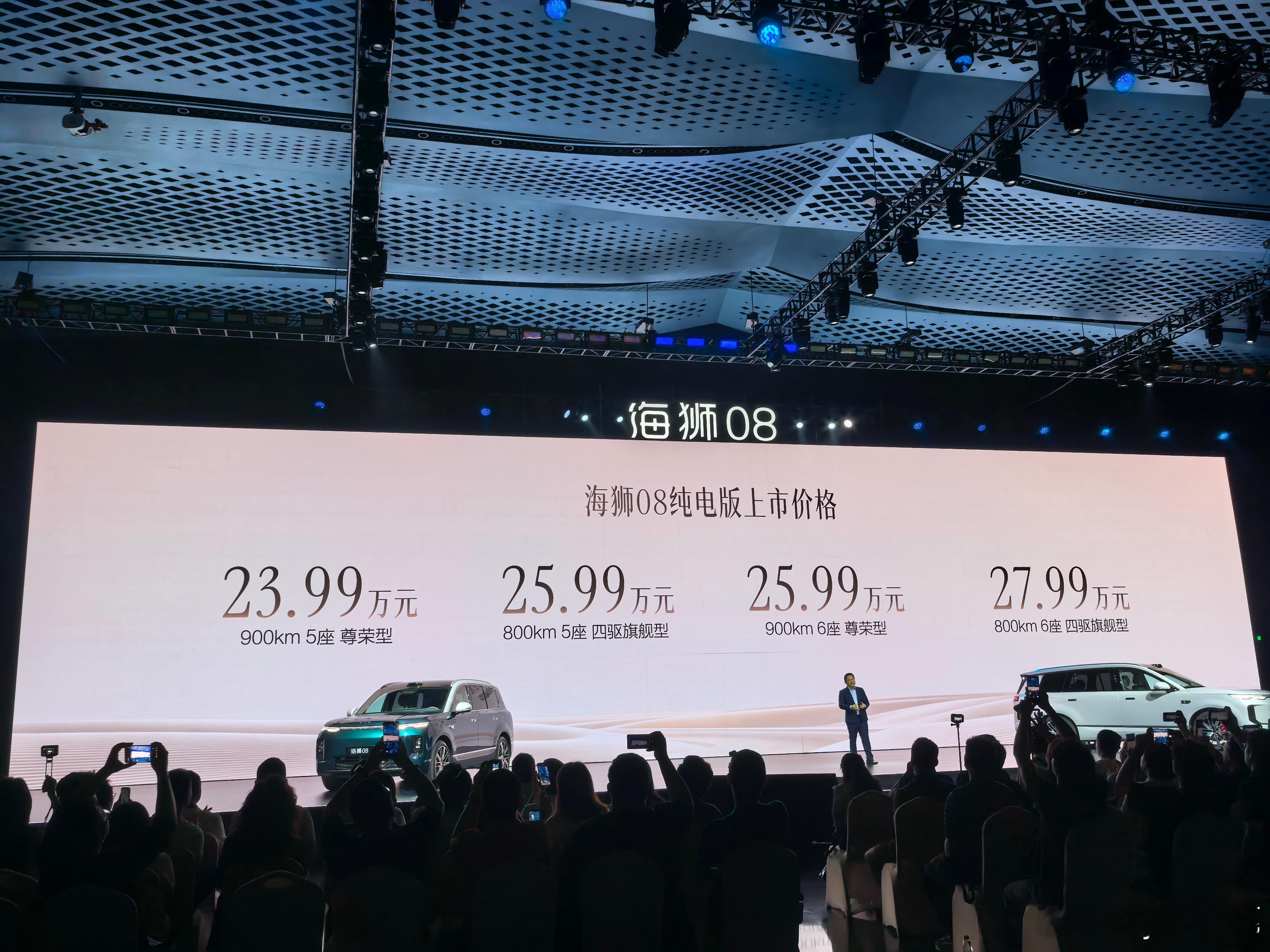 海狮08正式上市比亚迪海狮08的价格出炉了，插混版22.99万-26.99万，纯