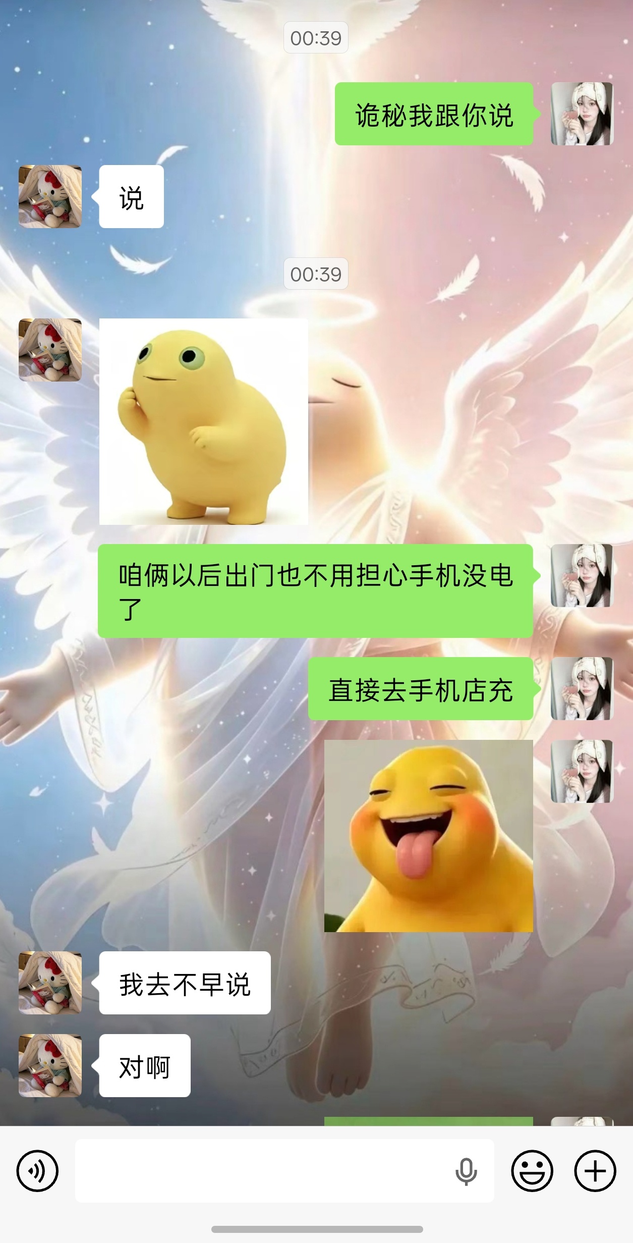 震撼尾发 