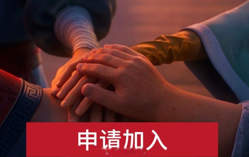 电影八仙走对圈子跟对人看完《八仙》新预告直呼过瘾，八位活宝结伴冒险的模样，像极了