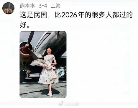 这昵称，这IP，相得益彰… 