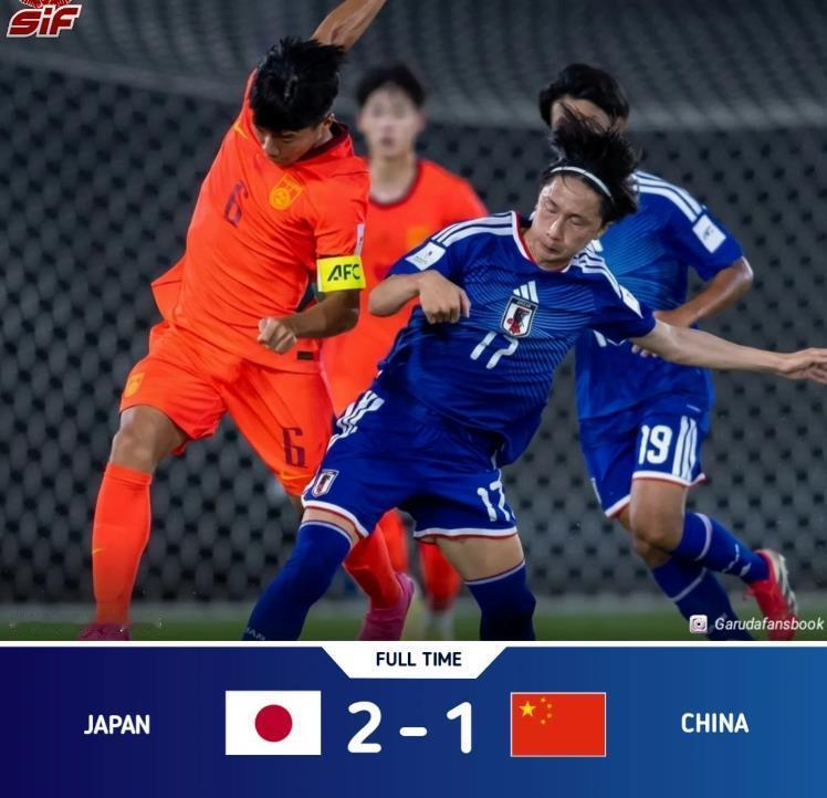 没有悬念，09国少1-2输给了日本队，两连败过后，小组出线形势岌岌可危。事实证明