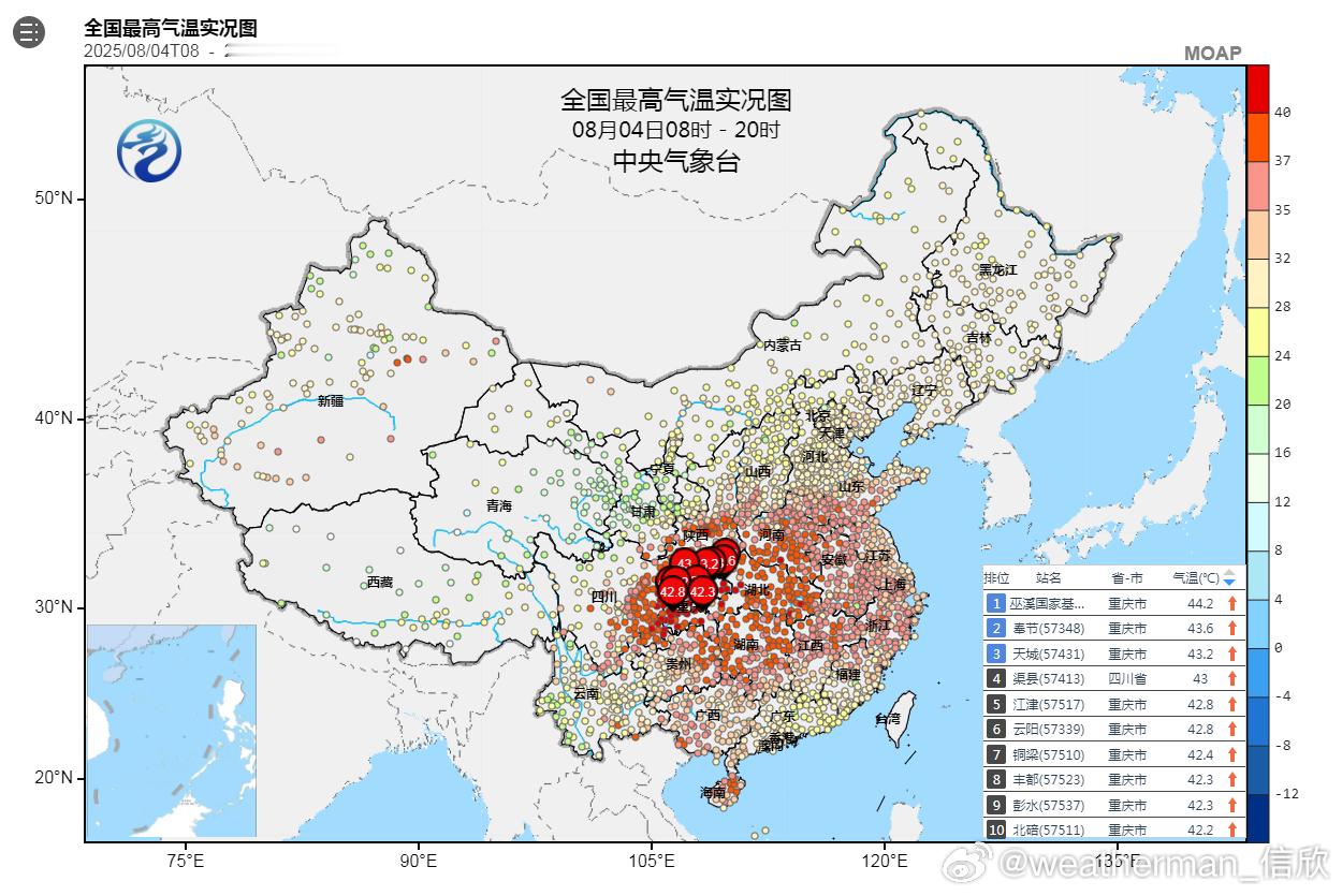 【高温】今天重庆四川包揽高温榜前十，重庆巫溪44.2℃不仅拿下今天全国第一，也打