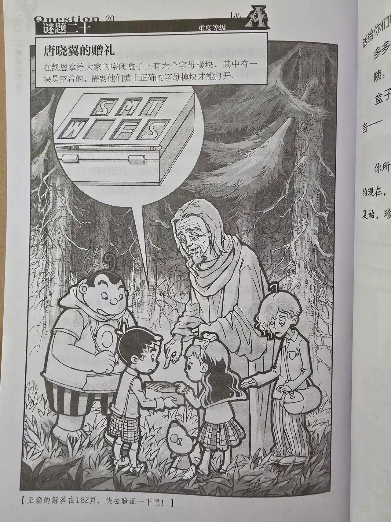 不管过去多久每当看到这句话还是会愣住。查理九世