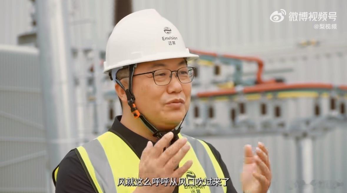 内蒙古的风开始喂AI了中国AI基建也是狂魔谁能想到内蒙古的风能正在供养AI，大风