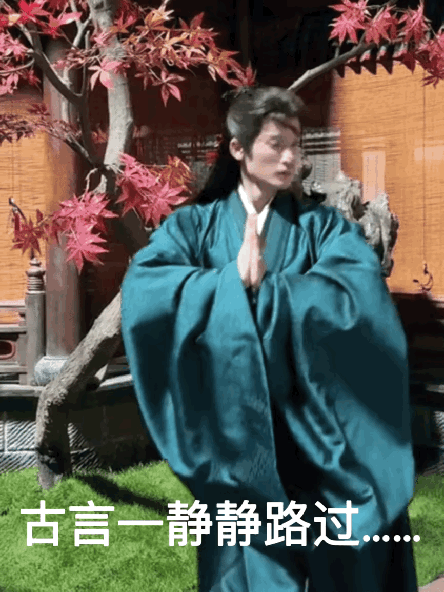 檀健次，让人笑晕了！近日，在《何不同舟渡》的片场，健次又带着大伙儿搞抽象了，他像