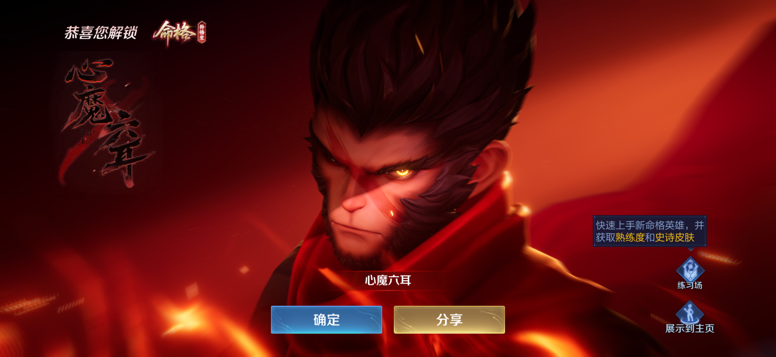 我都想来一把了 