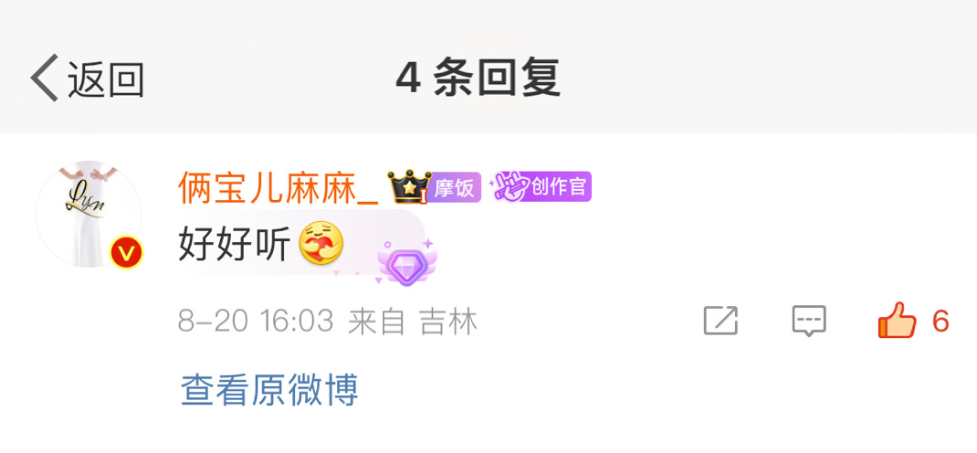 我以为我好了，实际上秒吞了，但你是我的人间欢喜！ 