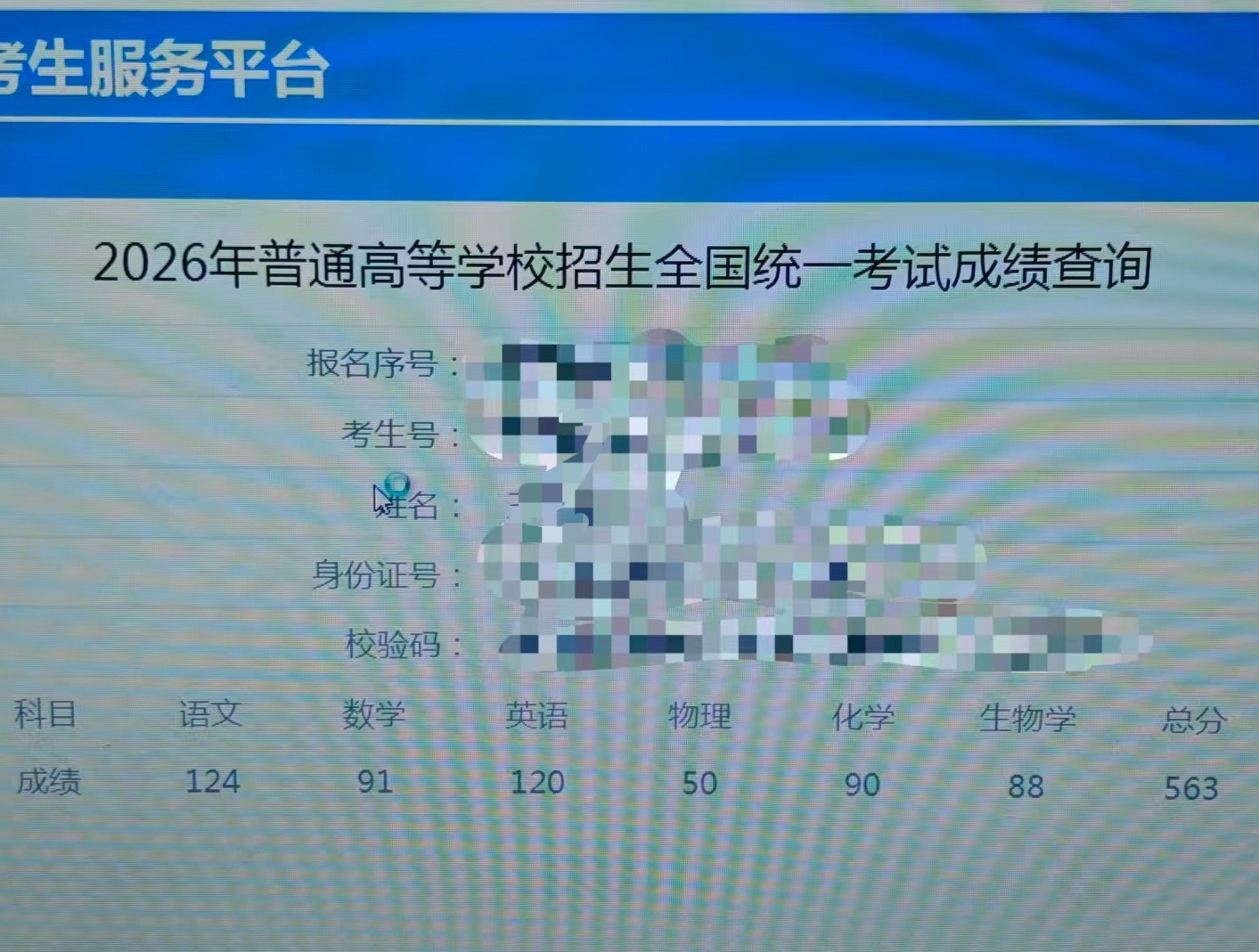 肖战  战战，跟你分享一下我的宝贝的喜讯，每年这个时候我都焦急的等待着孩子们的好