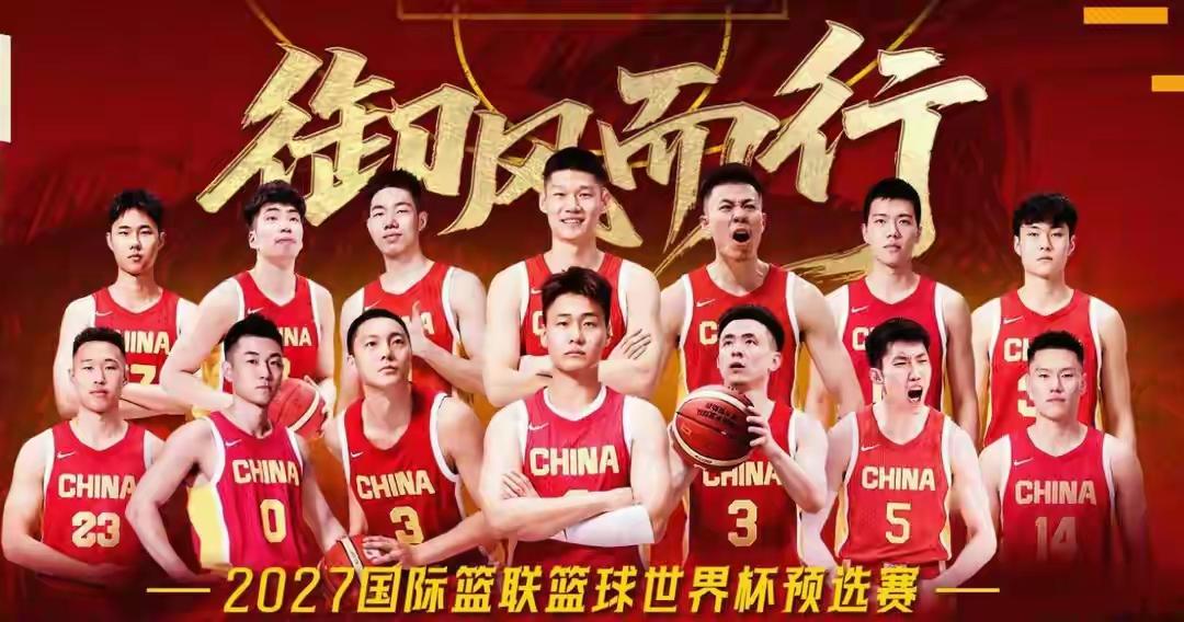 世预赛中国男篮队对阵中国台北队，上半场比赛已经结束，中国男篮队50：51暂时落后