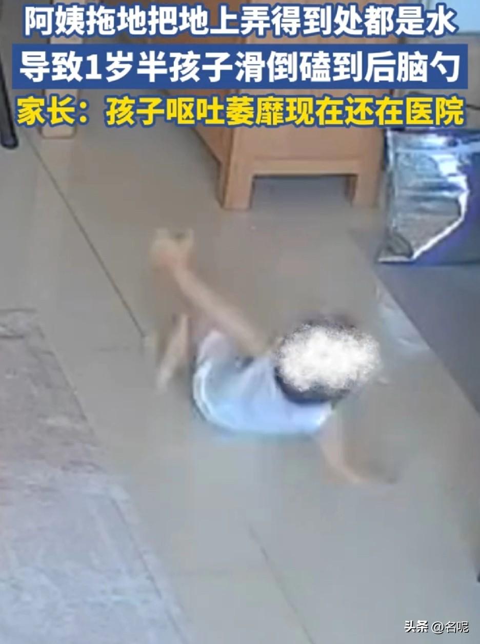 我发现现在孩子一旦出事，谁干活就怪谁，而不管事的人却能指手画脚。

一宝妈发视频