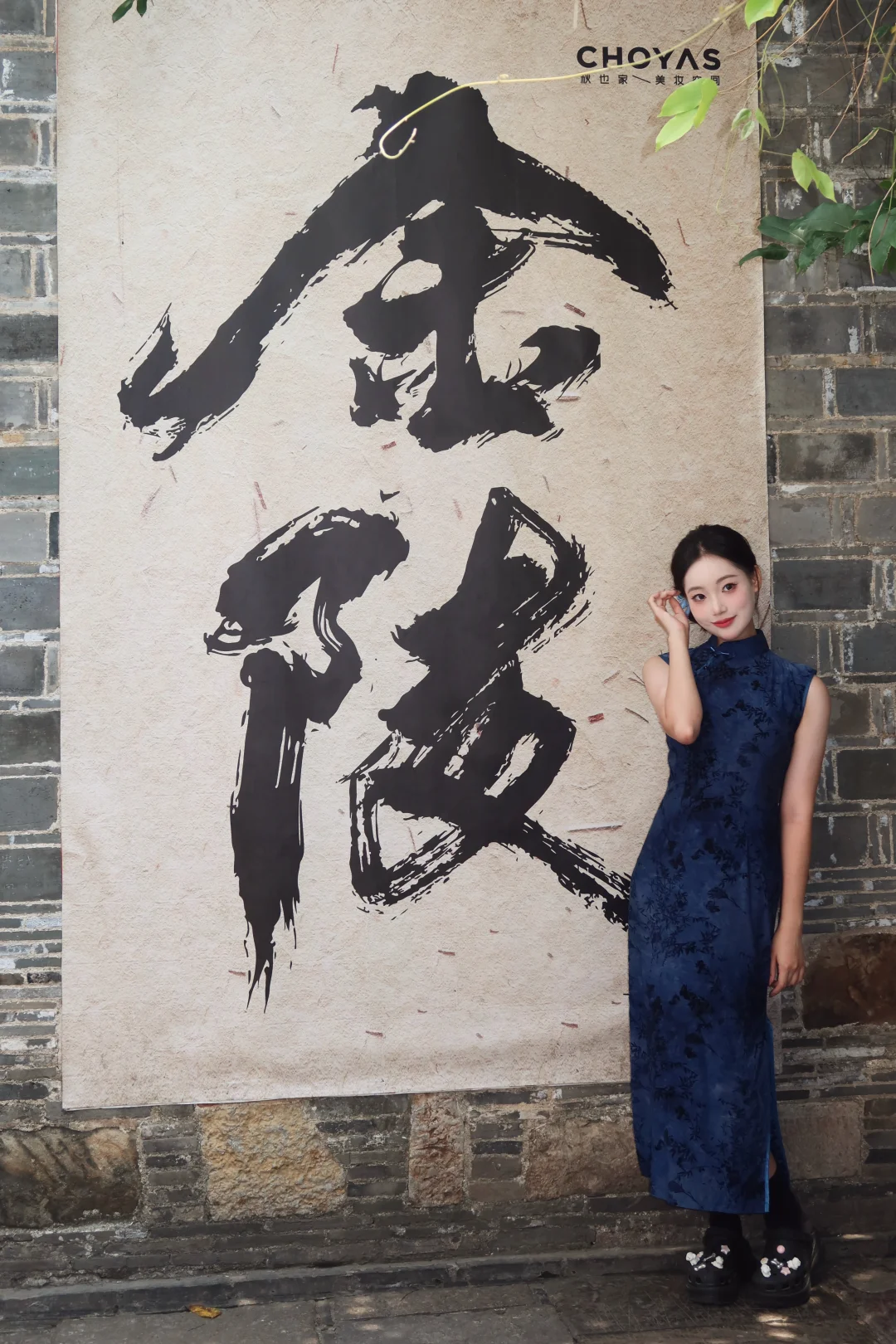 金陵旧梦🎑来南京就是为了这面墙…