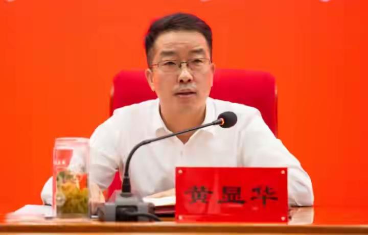 朔州市陶瓷职业技术学院原党委书记黄显华被双开并移送起诉！

黄显华1971年7月
