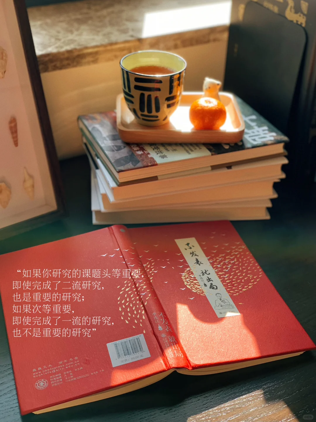 关于发表论文，我为什么极力劝你看这本书❓