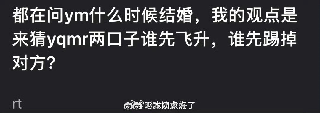 有网友问孟子义舍掉桃花坞常驻都要跟李昀锐一起上跑男捆绑这么深算不算🌸粉地狱？大