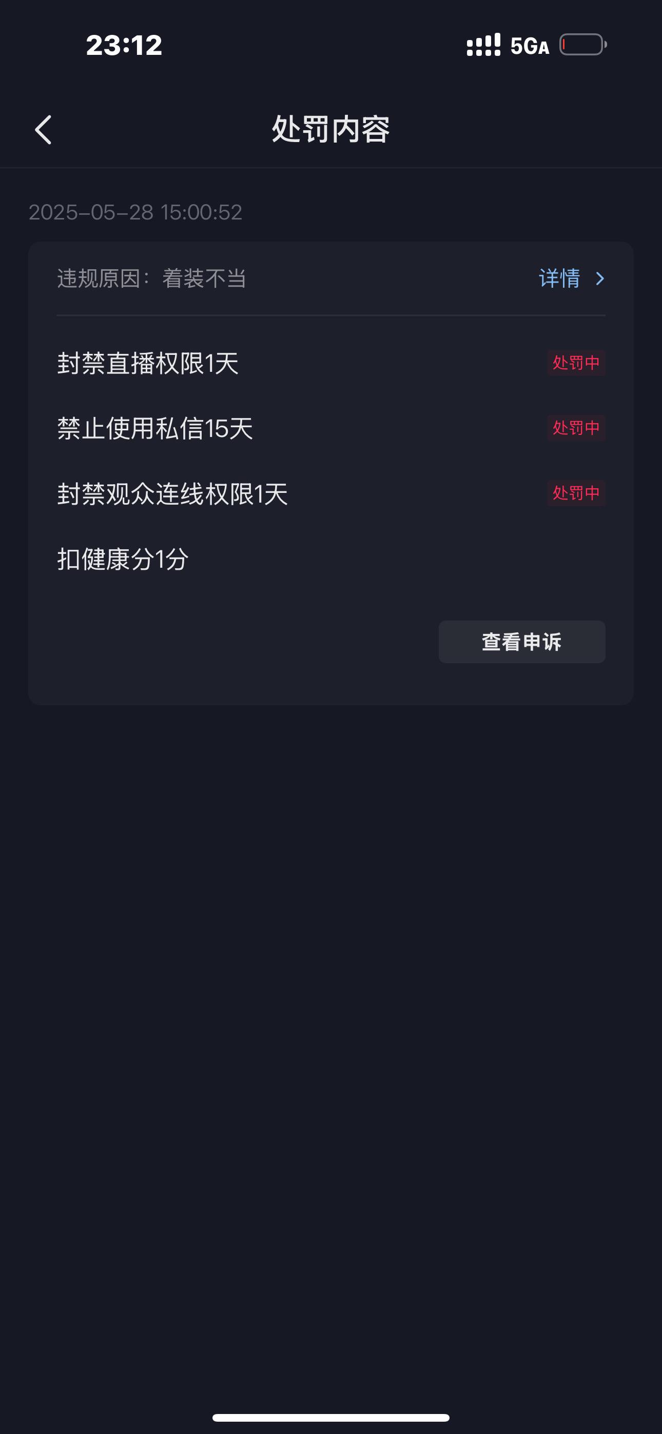 私信回不了啦，😢