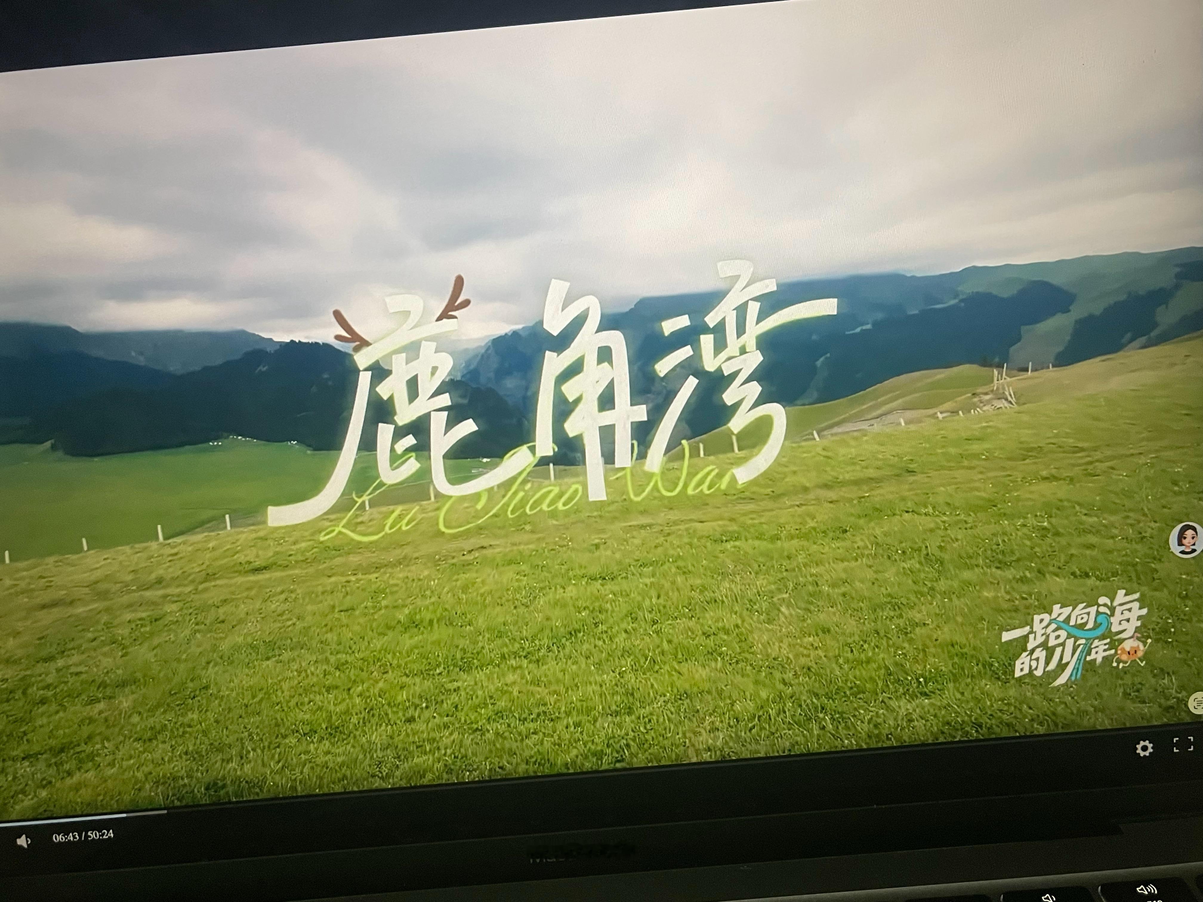 五椰取材过名学9和跳地4。 ​​​