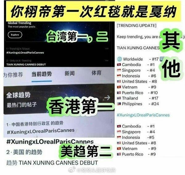 田栩宁走的是清场红毯黑粉纯纯疯了...那不是红毯引导吗？被田栩宁品牌高层陪同还有