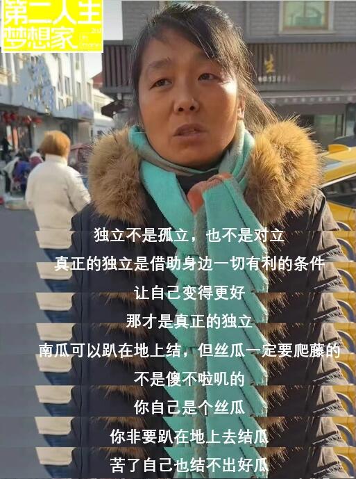 菜市场摆摊的小摊主，写下了四本书