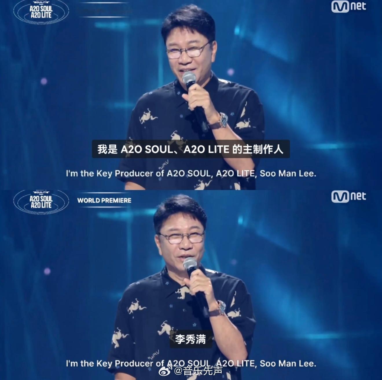 李秀满在出道会上说，只要把K-Pop组合归在歌手类别里面，最重要的一定是歌曲。满