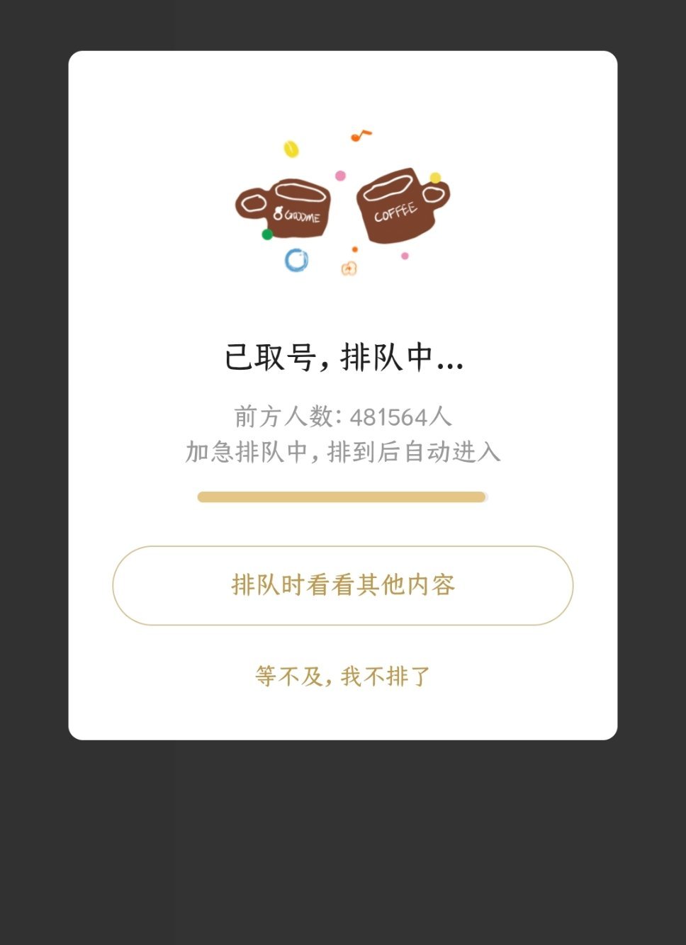 啥意思啊……[淡淡的] ​​​