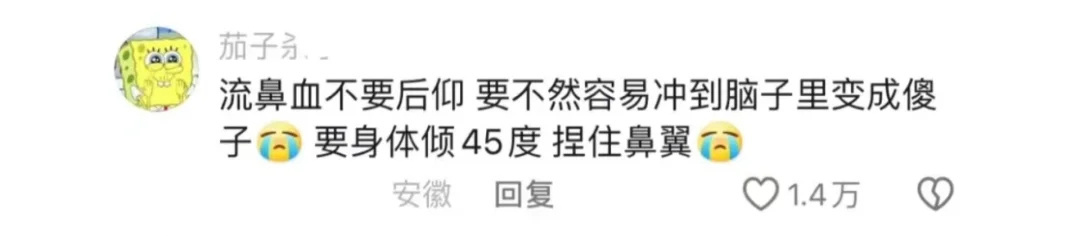 工作哪有自己重要拜托一定要多和家人科普这些冷知识 