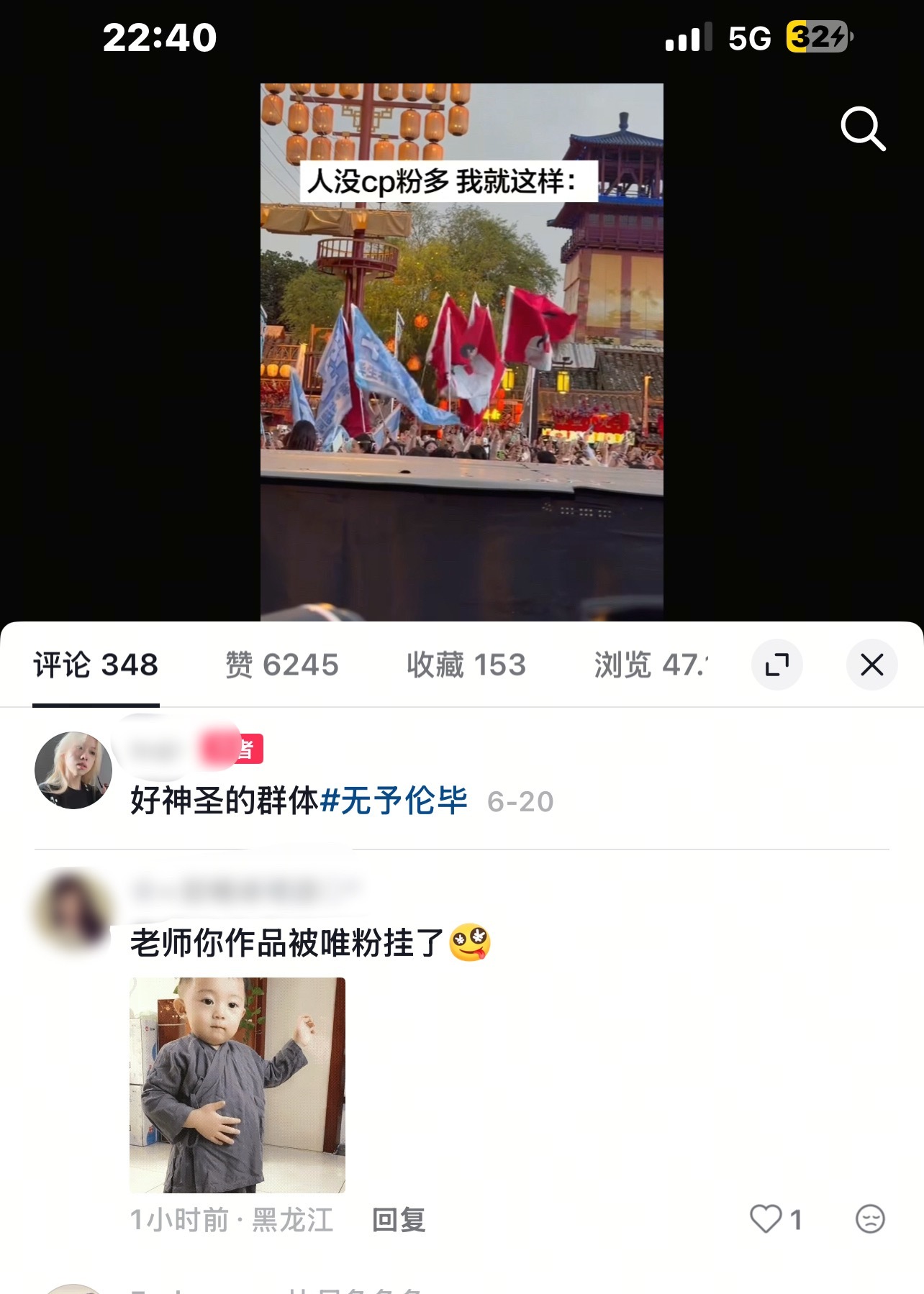 嘻嘿嘿被挂的还少吗噗 