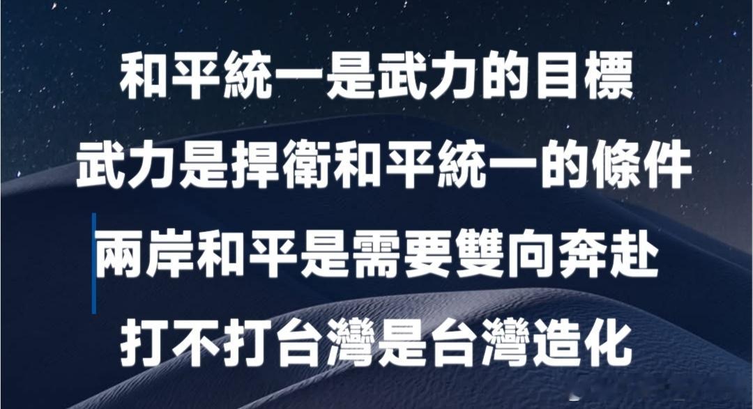 中国台湾省 我一直认为有些事情需要双向奔赴！ ​​​