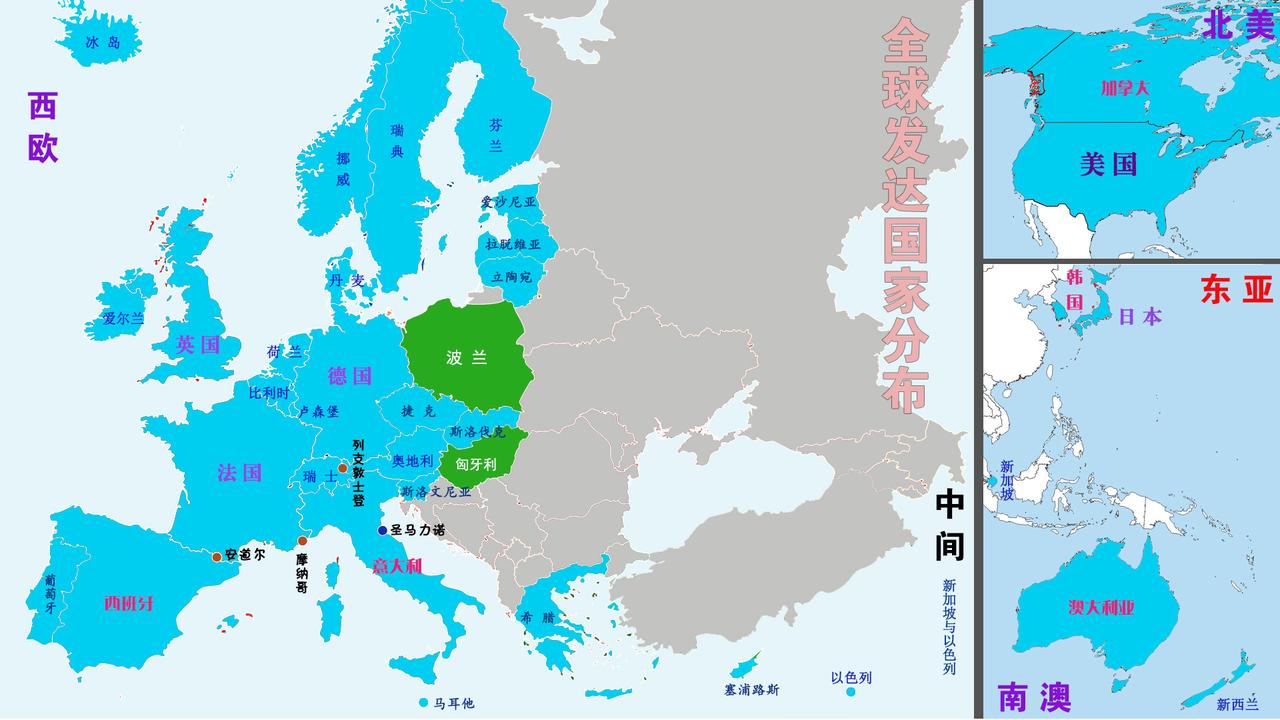 联合国与IMF公认的发达国家有哪些及分布？
联合国认定的发达国家37个，国际货币