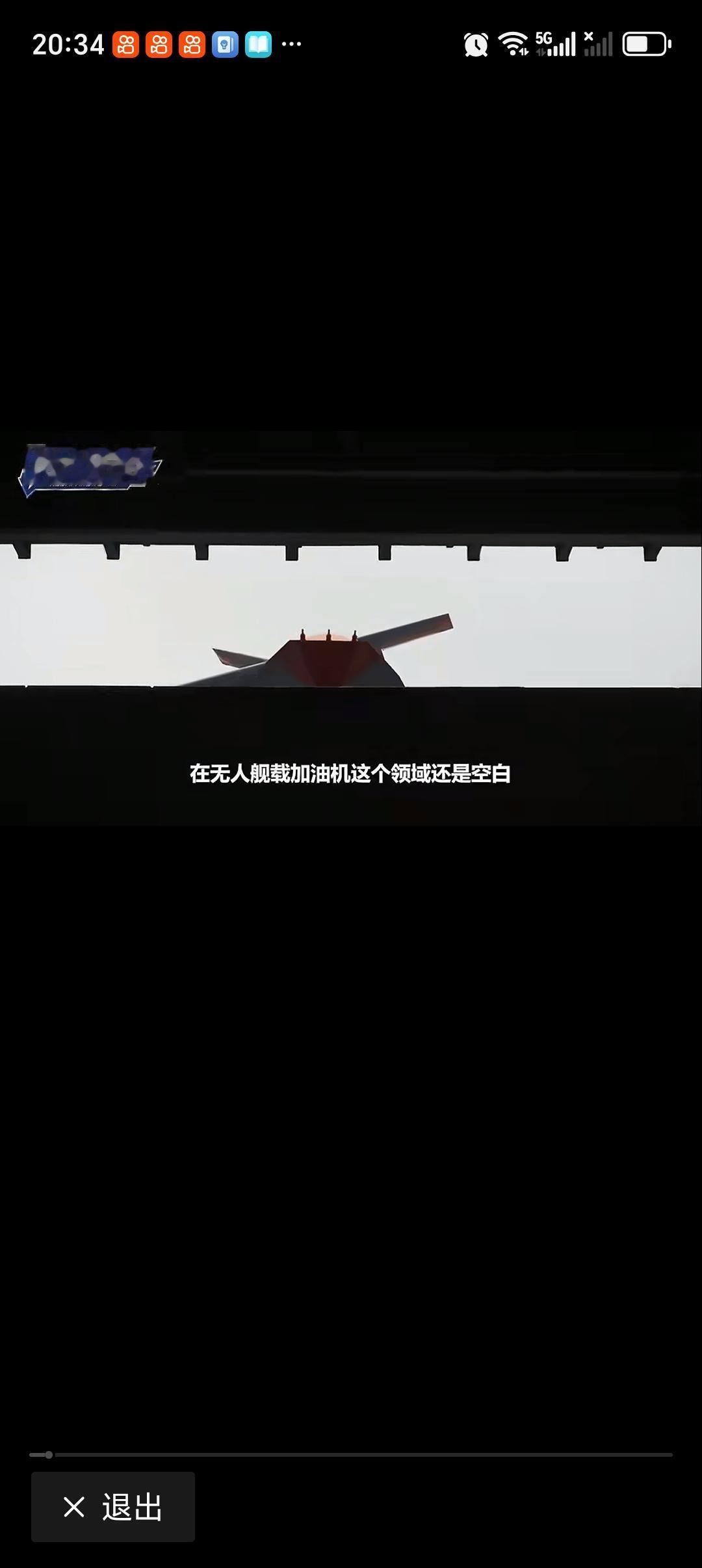 中国需要舰载无人加油机吗 2026年7月，几件事让“中国需不需要舰载无人加油机”